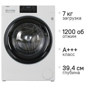 Стиральная машина Haier HW70-BP12919
