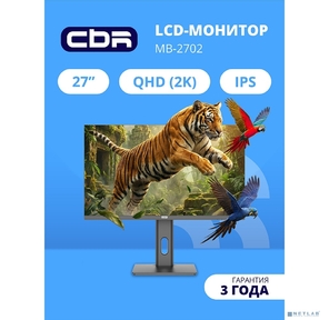 CBR LCD Монитор 27" MB-2702,  IPS,  QHD 2K 2560x1440,  100Гц [LCD-MB2702-OPC]