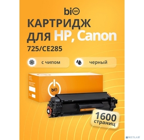 Bion BCR-725 / CE285 Картридж для HP {LJ Pro P1102 / 1214nfh / M1132 / M1212nf MFP / M1217nfw MFP;LaserJet Pro M1218nfs;Canon imageCLASS MF3010 MFP;i-SENSYS LBP-6000 / MF-3010}  (1600  стр.), Черный,  с чипом
