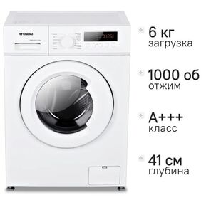 Стиральная машина Hyundai WME6004 класс: A+++ загр.фронтальная макс.:6кг белый инвертор