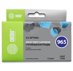 Cactus CS-EPT965 Картридж струйный светло-голубой для Epson Stylus Photo R2880  (13мл)