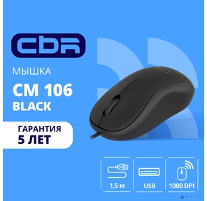 CBR CM 106 Black USB,  Мышь офисн.,  1000dpi,  3 кн.,  1.5 м