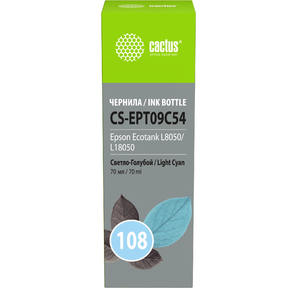 Чернила Cactus CS-EPT09C54 108 светло-голубой70мл для Epson Ecotank L8050 / L18050