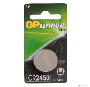 GP Lithium CR2450   (1 шт. в уп-ке) {10607}