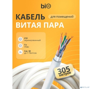 Кабель витая пара Bion BCL-F5480-181 F / UTP,  кат.5e,  4x2x0, 48 мм AWG 24,  медь,  одножильный,  PVC,  для внутренней  прокладки,  305м,  серый