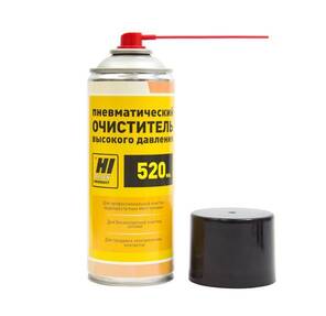 Пневматический очиститель Hi-Black,  Сжатый воздух,  520 мл