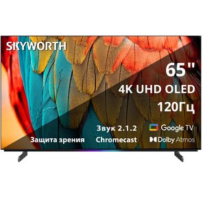 Телевизор OLED Skyworth 65" 65SXF9800 BM Series Frameless черный / черный 4K Ultra HD 120Hz DVB-T DVB-T2 DVB-C DVB-S DVB-S2 USB WiFi Smart TV