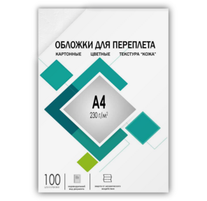 Обложки А4 "кожа" белые 100 шт. Гелеос  (CCA4W)