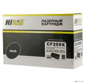 Hi-Black CF259X / 057H Тонер-картридж для HP Laser Jet Pro M304 / M404n / dn / dw / MFP M428dw / fdn / fdw,  Canon i-SENSYS MF443dw / MF445dw / MF446x / MF449x / LBP223dw / LBP226dw / LBP228x 10K (без чипа)
