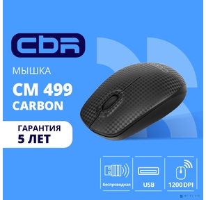 CBR CM 499 Carbon,  Мышь беспроводная,  оптическая,  2, 4 ГГц,  1200 dpi,  3 кнопки и колесо прокрутки,  ABS-пластик,  поверхность "под карбон",  выключатель питания