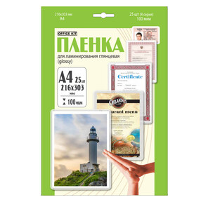 Пленка для ламинирования Office Kit 100мкм A4  (25шт) глянцевая LPA4100