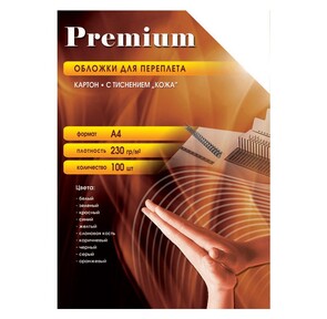 Обложки для переплёта Office Kit  (СBA400230) картон А4 Кожа синие 230 г / м2 100 шт