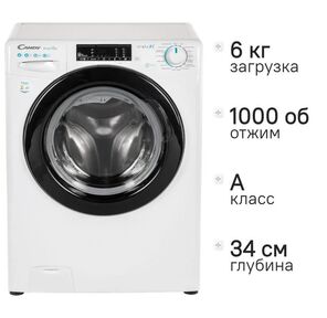 Стиральная машина Candy Smart Pro CSO34 106TB1 / 2-07 класс: A-10% загр.фронтальная макс.:6кг белый