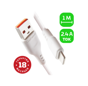 Кабель GoPower GP01L USB  (m)-Lightning  (m) 1.0м 2.4A ПВХ белый  (1 / 800)