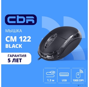 CBR CM 122 Black,  Мышь проводная,  оптическая,  USB,  1000 dpi,  3 кнопки и колесо прокрутки,  длина кабеля 1, 3 м,  цвет чёрный