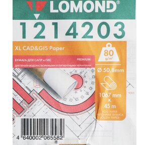 Lomond Офсетная бумага 80г / м2  (1067мм х 45м х 50, 8мм) аналог q1398a