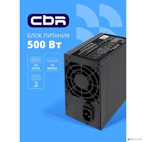 Блок питания CBR ATX 500W,  8cm fan,  20+4pin / 1*4pin / 1*IDE / 2*SATA,  кабель питания 1.2м [PSU-ATX500-08EC] OEM