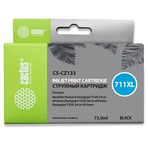 Cactus CZ133A Картридж  № 711  для HP Designjet T120 / 520,  чёрный,  с чипом