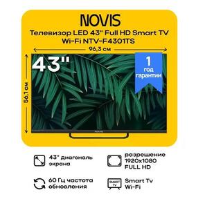 Телевизор NOVIS NTV-F4301TS FHD SMART TV