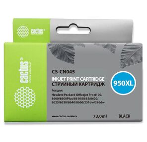 Картридж струйный Cactus CS-CN045 черный для №950XL HP OfficeJet Pro 8100 / 8600  (73ml)