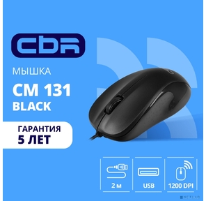 CBR CM 131 Black,  Мышь проводная,  оптическая,  USB,  1200 dpi,  3 кнопки и колесо прокрутки,  ABS-пластик,  длина кабеля 2 м,  цвет чёрный