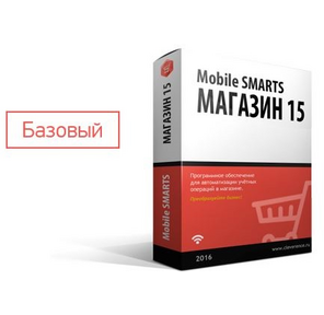 Клеверенс RTL15A-TXT - Mobile SMARTS: Магазин 15,  БАЗОВЫЙ для интеграции через TXT,  CSV,  Excel