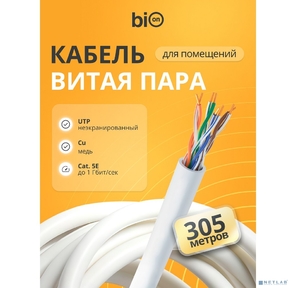 Кабель витая пара Bion BCL-U5440-101 U / UTP,  кат.5e,  4x2x0, 40мм AWG 26,  CCA,  одножильный,  PVC,  для внутренней прокладки,  305м,  серый