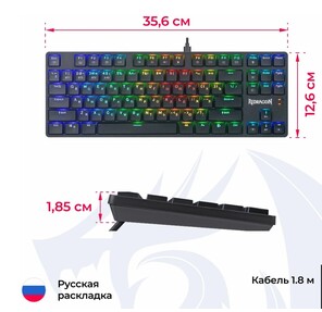 Механическая клавиатура Anubis RGB, тонкая, тихая, 87клавиш, б.п. Redragon