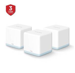 Mercusys Halo H30 (3-pack) AC1200 Домашняя Mesh Wi-Fi система