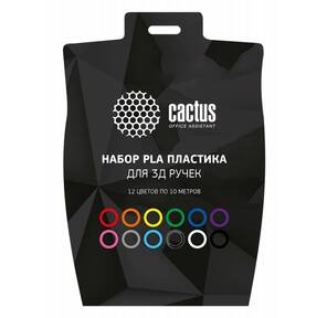 Пластик для ручки 3D Cactus CS-3D-PLA-12x10M PLA d1.75мм L10м 12цв.