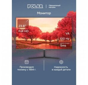 Монитор 24" POLAR P24F20M FHD
