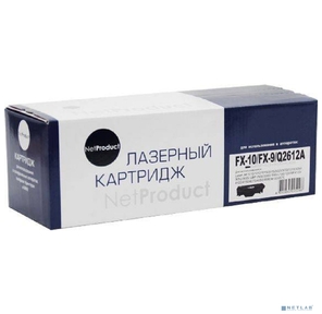 NetProduct FX-10 / FX-9 / Q2612A Картридж для Canon i-Sensys MF4018 / 4120 / 4140 / 4150 / 4270  (NetProduct) NEW,  2K