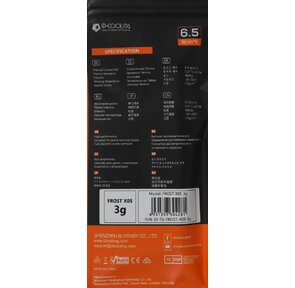 Термопаста 3г тепл-ть 6.5 Вт / Мк диап. т-р -50-+200°C серая FROST X05 ID-TG-FROST-X05-3g ID-COOLING
