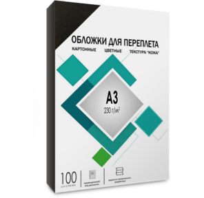 ГЕЛЕОС Обложки для переплета картонные А3,  тиснение под "кожу",  черные ,  100 шт.