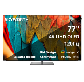 Телевизор OLED Skyworth 77" 77SXF9850 черный / серебристый 4K Ultra HD 120Hz DVB-T DVB-T2 DVB-C DVB-S DVB-S2 USB WiFi Smart TV