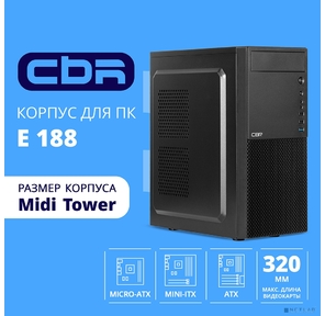 CBR PCC-ATX-E188-WPSU Корпус ATX Miditower E188,  без БП,  1*USB 3.0,  2*USB 2.0,  HD Audio+Mic,  Black