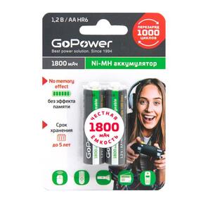 Аккумулятор бытовой GoPower HR6 AA BL2 NI-MH 1800mAh  (2 / 20 / 240) блистер  (2 шт.)