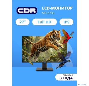 CBR LCD Монитор 27" MF-2706 безрамочный,  IPS,  FHD 1920x1080,  75Гц,  1*HDMI,  1*VGA,  FreeSync,  черный,  кабели 1* HDMI+1*VGA1.5м в комплекте [LCD-MF2706-OPC]