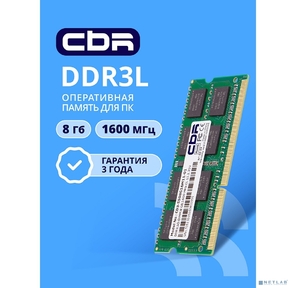 CBR DDR3 SODIMM 8GB CD3-SS08G16M11-01 PC3-12800,  1600MHz,  CL11