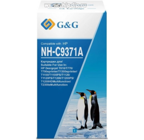 Картридж струйный G&G GG-C9371A голубой  (130мл) для HP Designjet T610 / T770 / T790eprinter / T1300eprinter / T1100