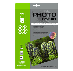 Фотобумага Cactus CS-GA413050 глянцевая A4 / 130г / м2 50л. для струйной печати CS-GSA413050