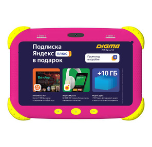 Планшет Digma CITI Kids MT8321  (1.3) 4C / RAM2Gb / ROM32Gb 7" IPS 1024x600 / 3G / Android 9.0 / розовый / 2Mpix / 0.3Mpix / BT / WiFi / Touch / microSDHC 64Gb / minUSB / 2800mAh