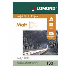 Бумага Lomond A4 130г / м2 100л., матовая 2х сторонняя  (0102004)
