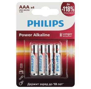 Элемент питания алкалиновый AAA / LR03 1.5В Power  (блист. 4шт) Philips Б0062736