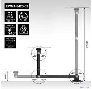 ExeGate ExeGate EWM1-3420-02  (VESA 50x50,  75x75,  100x100,  макс.нагрузка 20 кг,  наклон -10° / +10°,  поворот -90° / +90°,  вращение 360°,  расстояние до стены 40-345мм,  цвет черный)