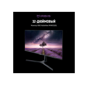 IRBIS NOBLEVIEW 32'' LED Monitor 2560x1440,  16:9,  VA,  300 cd / m2,  3000:1,  3ms,  HDMI,  DPх2,  USB,  Audio output,  PJack 165Hz,  Height,  Tilt,  Swiv,  Pivot,  внешн. бп,  VESA 100x100,  Black NEW
