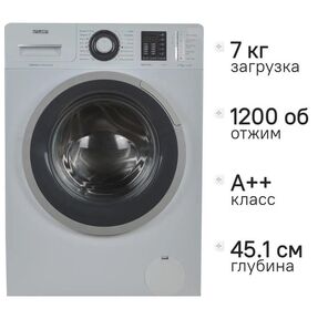 Стиральная машина ATLANT 70У1213-01