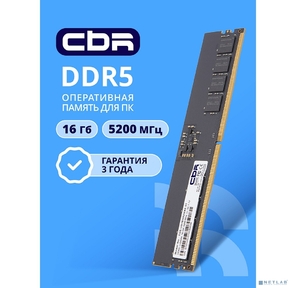 CBR DDR5 DIMM  (UDIMM) 16GB CD5-US16G52M42-01 PC5-41600,  5200MHz,  CL42,  1.1V