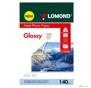Фотобумага LOMOND  140 г / м2 А4 двухсторонняя глянцевая  /  глянцевая  50 л.