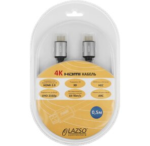 Кабель аудио-видео LAZSO WH-111-B HDMI  (m) / HDMI  (m) 0.5м. Позолоченные контакты черный  (WH-111 (0, 5M)-B)